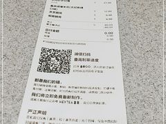 -喜茶(广州中山六路店)