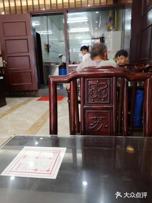 苏兴记(建筑路店)图片