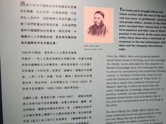 -香港海事博物馆