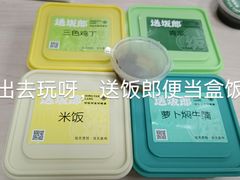 -子午路张记·肉夹馍(华强北店)