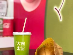 -大利来记餐厅(大三巴店)