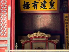 -故宫钟表馆