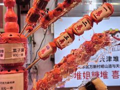 -天津堆姐糖堆刨冰(河东区总店)