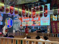-叁宝烤肉• 西安烧烤(凤城十二路店)