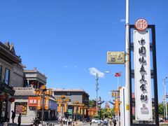 -老绥元烧麦·家常菜(大召店)