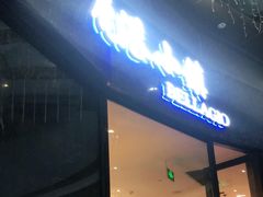 门面-鹿港小镇(金虹桥国际中心店)