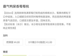 -奈雪的茶(亨特国际广场店)