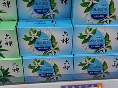 -福达坊批发城(汉阳黄金口总店)
