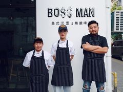 -BossMan美式汉堡&精酿啤酒