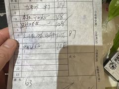 -温岭人家(红花北路店)