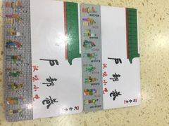 -户部巷小吃(中商徐东平价广场店)