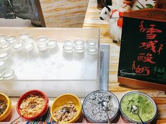 -西藏饭店·亚克·食光自助餐厅