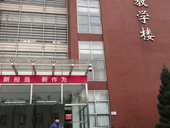 -首都师范大学(良乡校区)