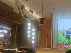 -东方红·湖南菜(金屿店)
