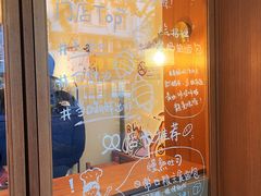-慢熟面包店bud bread(孩儿巷店)