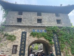 -萝卜丝饼