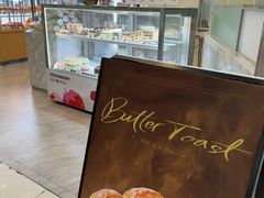 -BreadTalk面包新语(虹口龙之梦店)