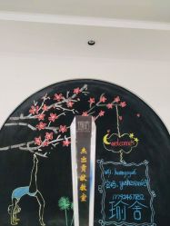 -瑜舍瑜伽连锁教室