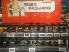 -盒马鲜生(红莲店)