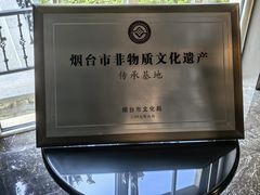 -万盛合(渔人码头店)