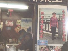 门面-金盆阿嬷香菇茶叶蛋(玄光店)