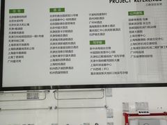 -红星美凯龙(北京北四环店)