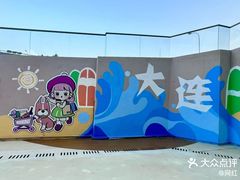 -大商麦凯乐(大连总店)