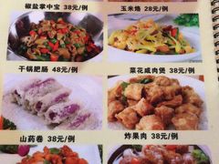 -辉记潮汕海鲜砂锅粥(林和西店)
