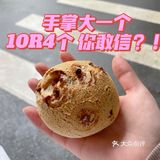 长沙探店｜隐藏在湘江世纪城里的中式糕点 完胜墨茉