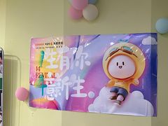 -悦宝园早教中心(庐阳区省直中心店)