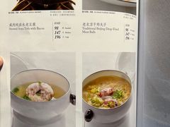 -大董(福田皇庭中心店)