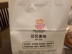 -新侨三宝乐面包店(崇文门店)
