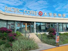 -太平洋咖啡(海天驿站店)