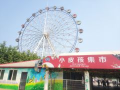 -渔岛海洋度假区