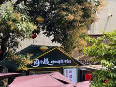 -周大娘牛乳(旧寨古村总店)