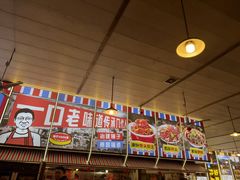 -冶建镜子·老南昌大排档·江西虾王(总店)