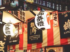 -平成屋·午肴夜酒(四川北路店)