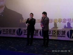 -中影国际影城(百联店)