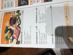 -呷哺呷哺(飘亮广场店)
