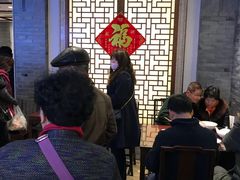 等位区-老半斋(福州路店)