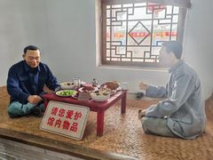 -河北村民俗体验园