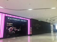 -Victoria's Secret(苏州中心全品类店)