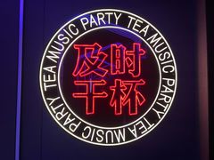 -星聚会KTV(合生汇黑金店)
