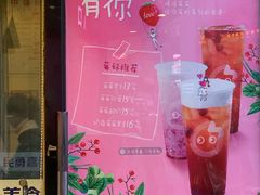 -CoCo都可(西安路民勇店)