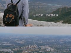 -阳台山自然风景区