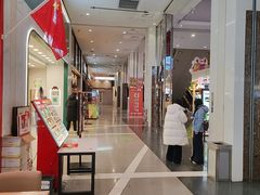 -吉宫釜拌饭馆(益田假日世界店)