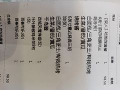 -赛百味SUBWAY(东风广场店)