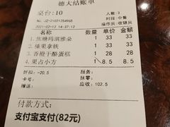 -东海咖啡馆