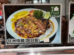 -妈阁铭记澳葡美食