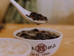-翁林甜品